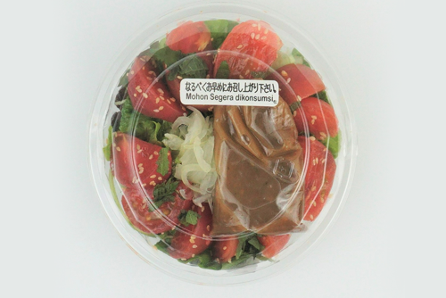 Organic Kanjuku Tomato Salad