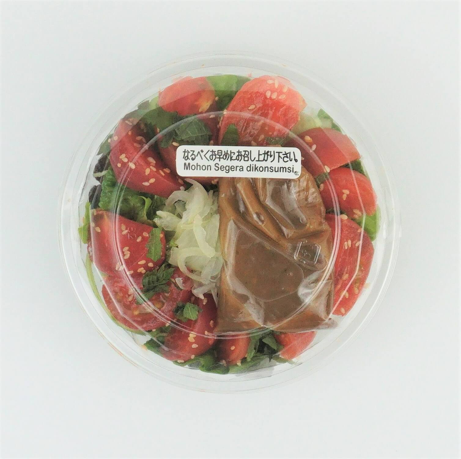 Organic Kanjuku Tomato Salad
