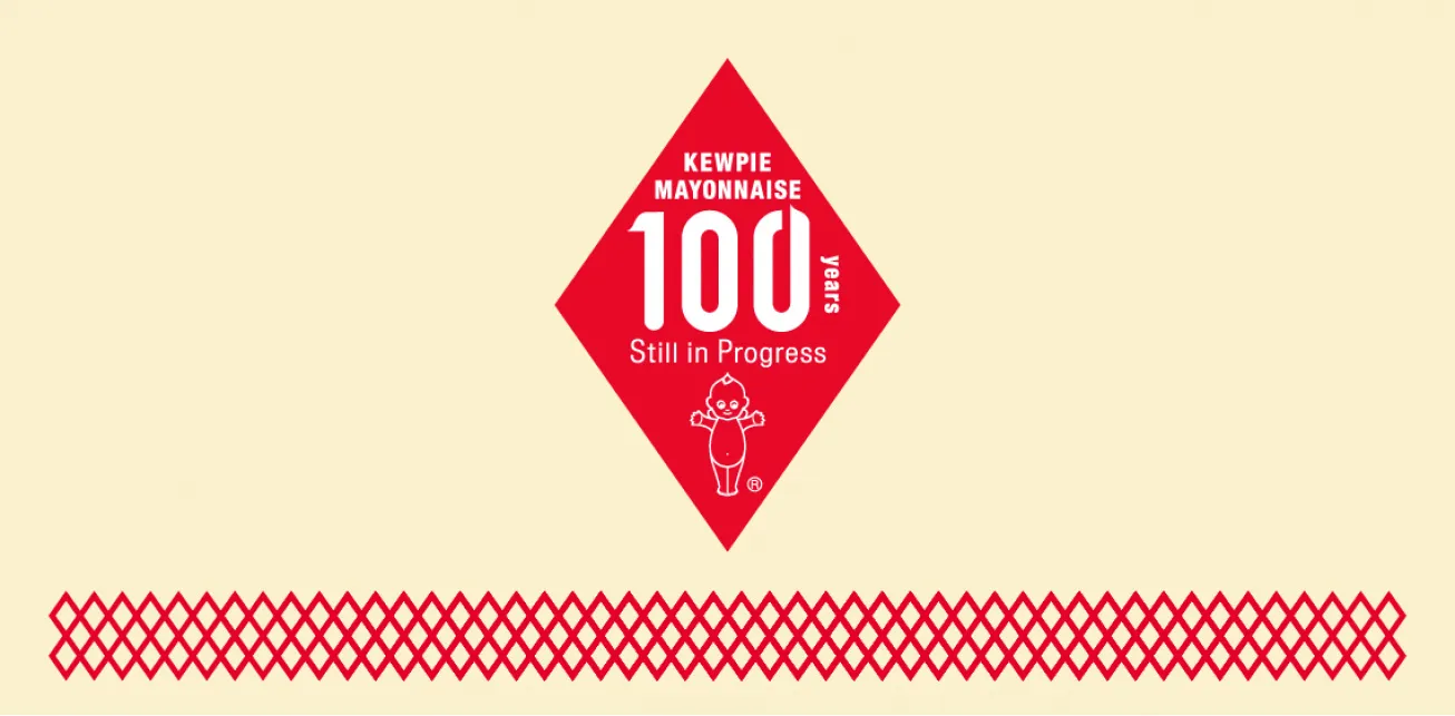 Perayaan 100 Tahun KEWPIE MAYONNAISE Sejak Diluncurkan di Jepang